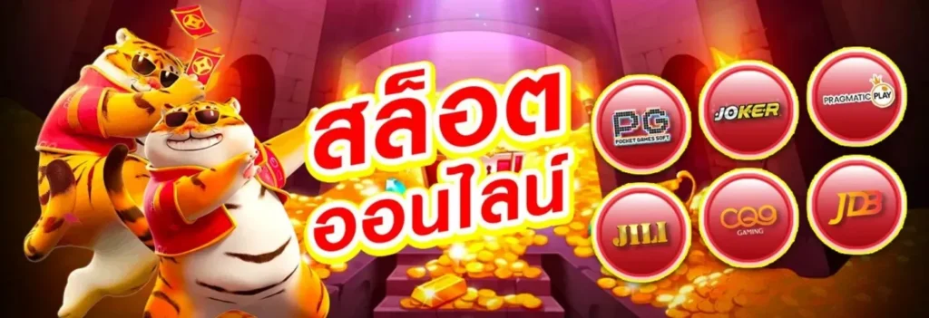 123pgbet